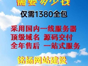 1069tubesignup 一站式网站设计平台，提供专业的网站建设服务