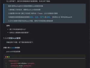 暗黑爆料入口 github——分享游戏最新资讯