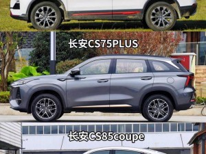 国产又美又漂亮的 SUV 有哪些？最新 BD 版已更新,快来看看吧