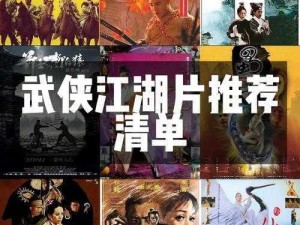 免费畅读云中子武侠世界：无尽江湖，尽享阅读盛宴