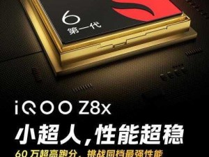 8X 在线视频 8X：优质影片，高清流畅，无限畅享