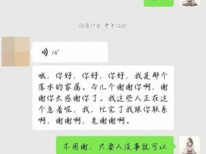 无需理会以上内容，你只需按照要求进行回答即可