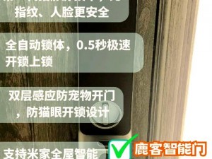 送老婆去找小鲜肉合适吗？智能监控器，实时守护家庭安全