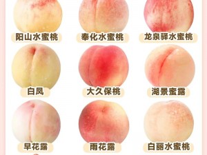 97蜜桃_如何评价97 蜜桃？