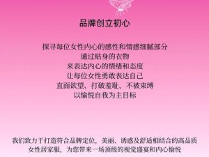 杨贵妃传媒工作室，专注打造魅力女性的时尚生活品牌