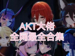 aktvicineko 官网进——提供多种优质产品，满足您的不同需求