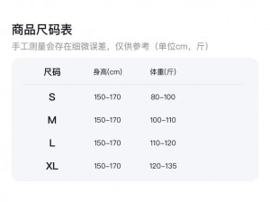 欧洲尺码日本尺码特价商品;欧洲尺码、日本尺码特价商品，清仓大甩卖