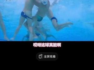 高中男生洗澡视频露J-如何看待高中男生洗澡视频被曝光事件？