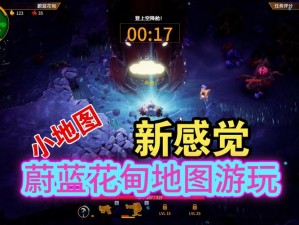 深岩银河蓝色等级提升攻略：探索高效升级路径，解锁全新星际探险体验