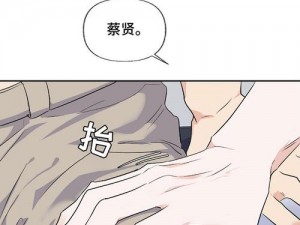 羞羞漫画在线阅读页面免费漫画入口页面秋蝉，海量优质漫画等你来看