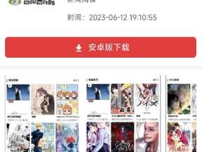 蛙漫 2(台版)入口网页，精彩漫画尽在这里