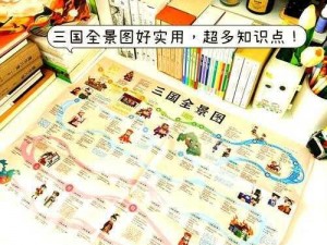 哼哼三国新手入门攻略：开局技巧解析与策略布局指南