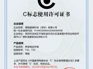 哥家里没人使点劲 C 我——品质卓越的家用工具，耐用又实惠