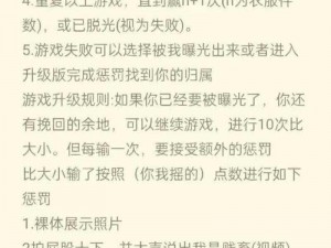 斯慕圈室内任务清单贴吧—斯慕圈室内任务清单贴吧,让你的私密时光更有趣