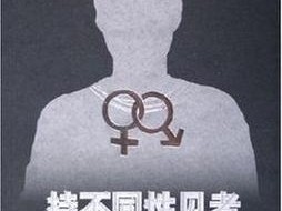 提供同性男男黄 g 片免费观看的网站 gv，每日更新海量视频资源