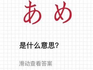 足のごめんはありません的意思是对不起，脚，它是一种用于表达歉意或礼貌的表达方式