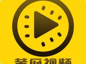 成人版黄瓜视频app优势(成人版黄瓜视频 app 有哪些优势？)