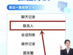 微信辅助账号删除后的恢复攻略：找回你的遗失账号全面指南