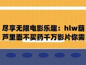 草莓app官方下载网址进入&需要了解葫芦千万别卖药千万视频你需要的产品信息