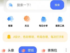 差差很痛 app 大全免费软件安全，汇聚多款热门应用，让你的手机更具个性