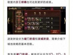 三国诛将录游戏商城深度解析：全面探索游戏商城各项功能