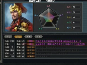 英雄三国志武将全面解析：武将获取途径与策略指南