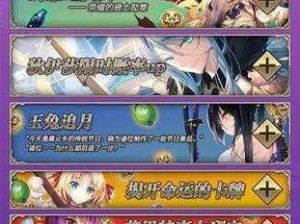 神无月手游无尽之界版本重磅更新内容解析：新特性与功能一览