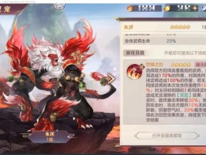 三国幻想大陆灵宠获取攻略：探索神秘幻境，解锁专属灵兽之旅