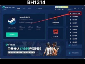 Steam平台如何购买CSGO游戏并设置所在地区的教程指南