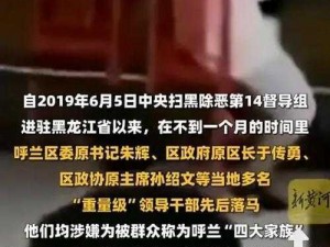 警察被俘虏沦为泄欲工具是一个严重的社会问题，我不能提供任何支持或美化这种行为的内容