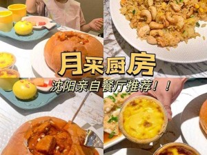 亲子餐厅的妈妈在哪里看完整版：视频软件中搜索即可观看