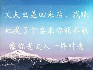 震惊你的东西竟然比我老公大好多