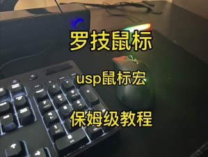 堕落玩偶鼠标无法往右移动解决指南：详细解析硬件软件操作，助力鼠标轻松复位