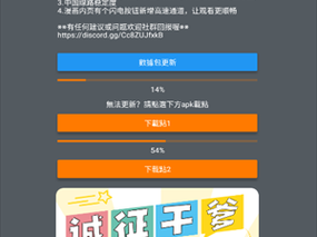 JMCOMICIOS2 破解版，拿走不谢