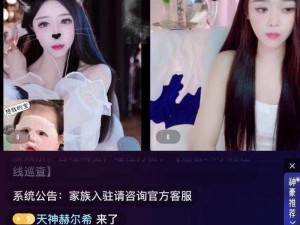 成品人直播软件推荐：一款拥有众多美女主播的直播软件