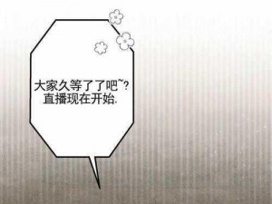 汗汗漫画官方登录页面免费漫画入口，精彩不断