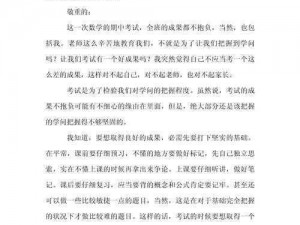 数学课代表免费让我同桌哦，助力学习提升效率