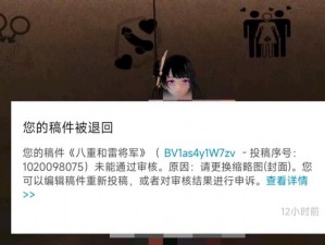 雷将军狂飙网站——提供各类优质商品，满足你的不同需求