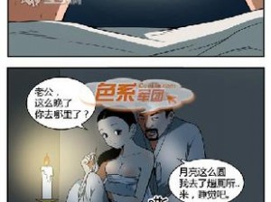 色青漫画_探索色青漫画背后的世界