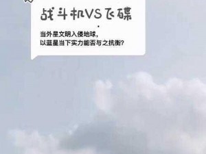 筋斗云与风火轮竞速之谜：谁的速度更胜一筹？