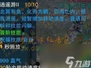 泰拉瑞亚秘境探秘：解锁高强度钓鱼线ID与属性全攻略