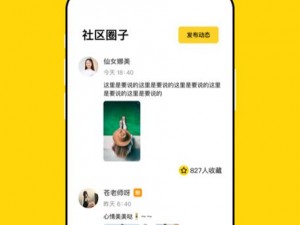 果冻传媒app 免费网站，提供各类精彩视频，满足你的娱乐需求