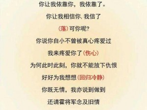 抖音你不是最美我却痴痴迷醉背后的歌曲故事：探寻旋律中的情感奥秘