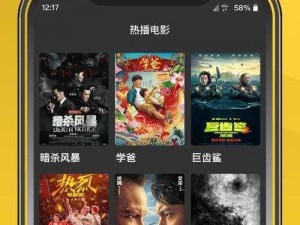 热门影视，免费畅享——51 在线观看免费播放