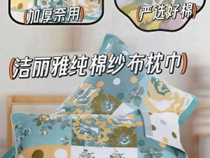 优质纯棉材质，亲肤透气，舒适无束缚，呵护女孩成长