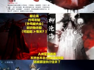 逆水寒手游心眼无量宝箱位置揭秘：全面指南带你探寻神秘宝藏所在