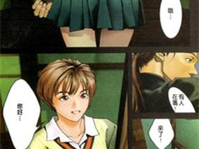 妖精漫画今日知乎免费阅读，带你领略不一样的漫画世界