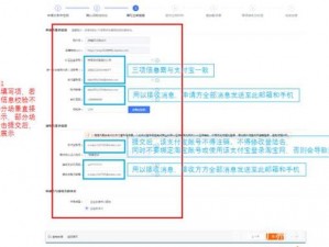 如何下载巨大鲸电脑版模拟器：详细指南与操作步骤