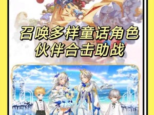 《有杀气童话2》攻略：祈祷功能全面解析与使用方法详解