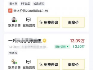 99 国精产品灬源成为消费者购物时的首选，品质卓越，价格实惠，让你享受高性价比的购物体验